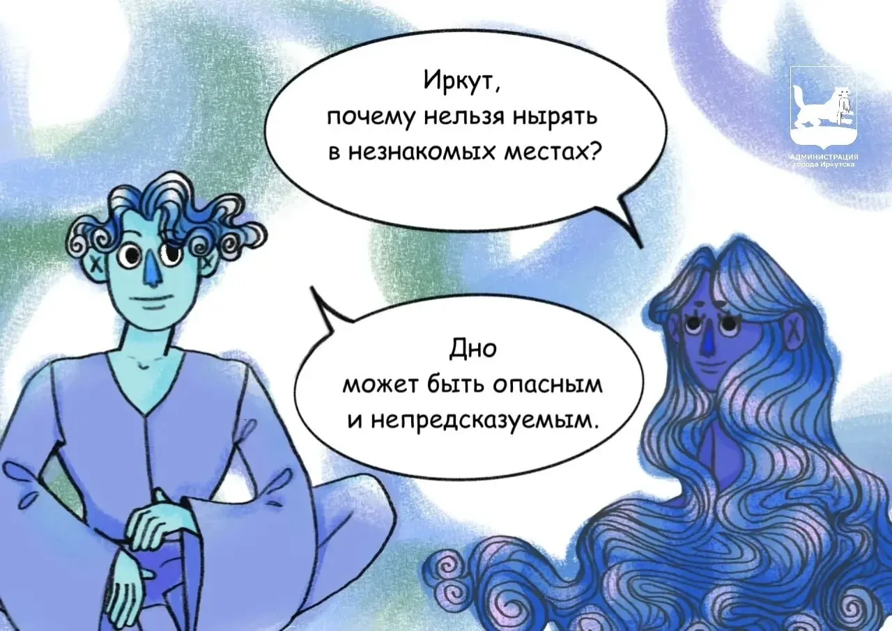 ❕ Вода не прощает ошибок.  🔹  Несмотря на то, что купальный сезон ещё не открыт, трагедии и несчастн