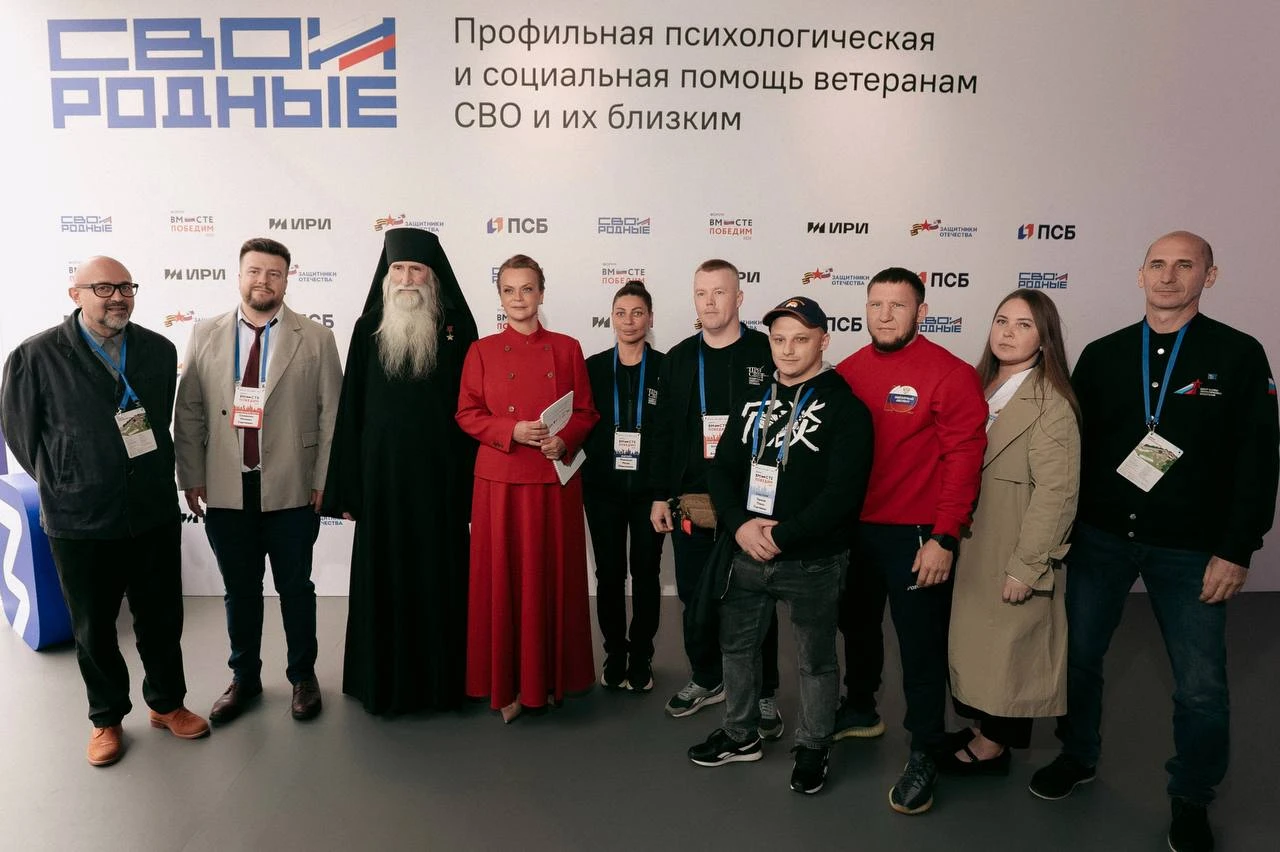 В рамках Всероссийского форума ветеранов «Вместе победим» специалисты онлайн-платформы ...