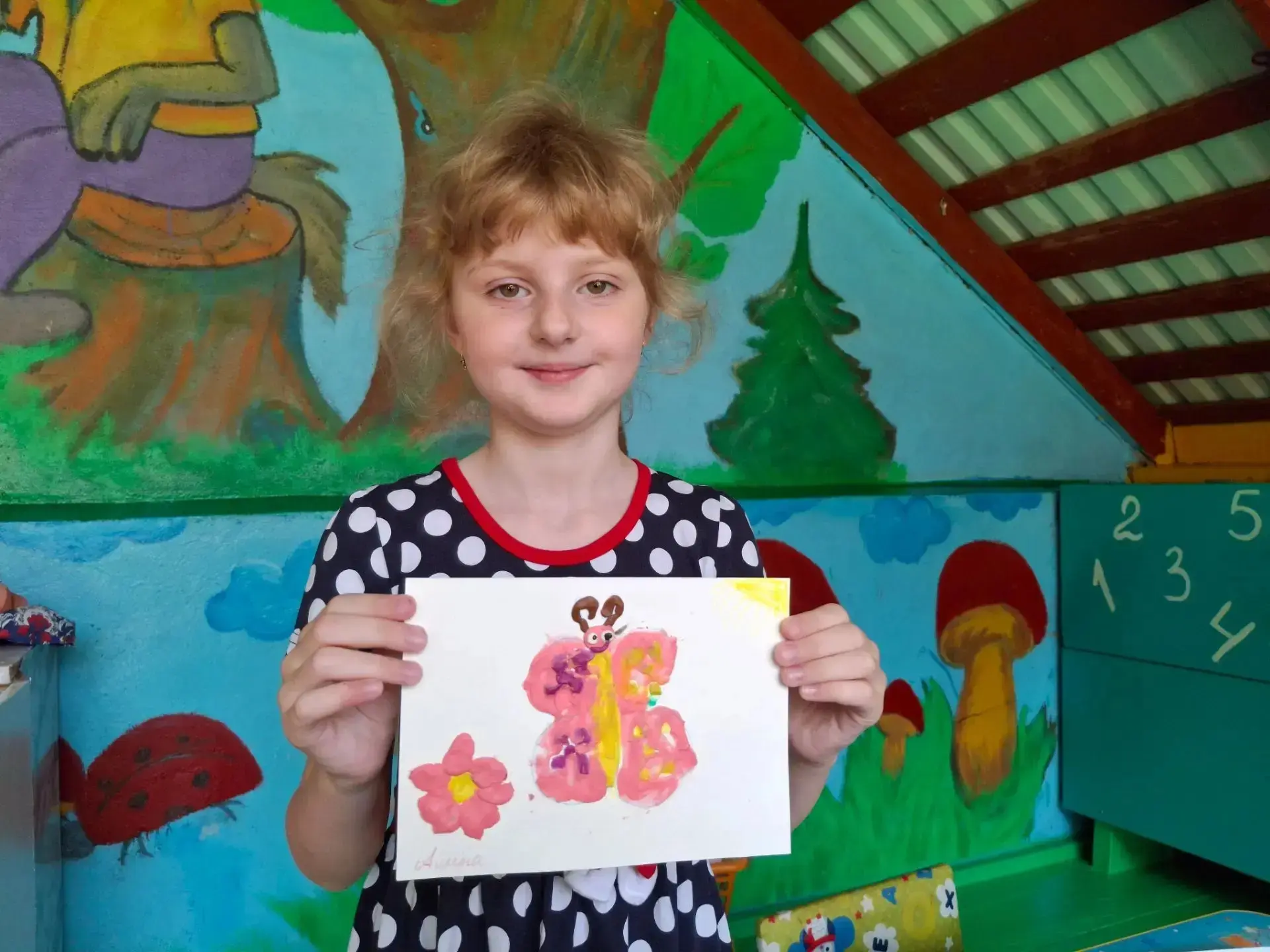 🎊Волшебный день бабочек 🦋