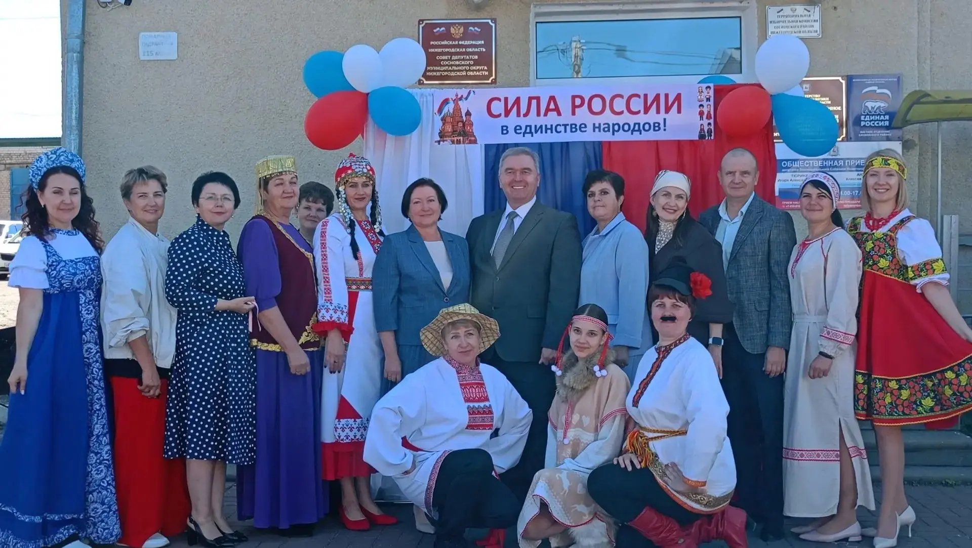 🎉 С Днём посёлка, дорогие жители!