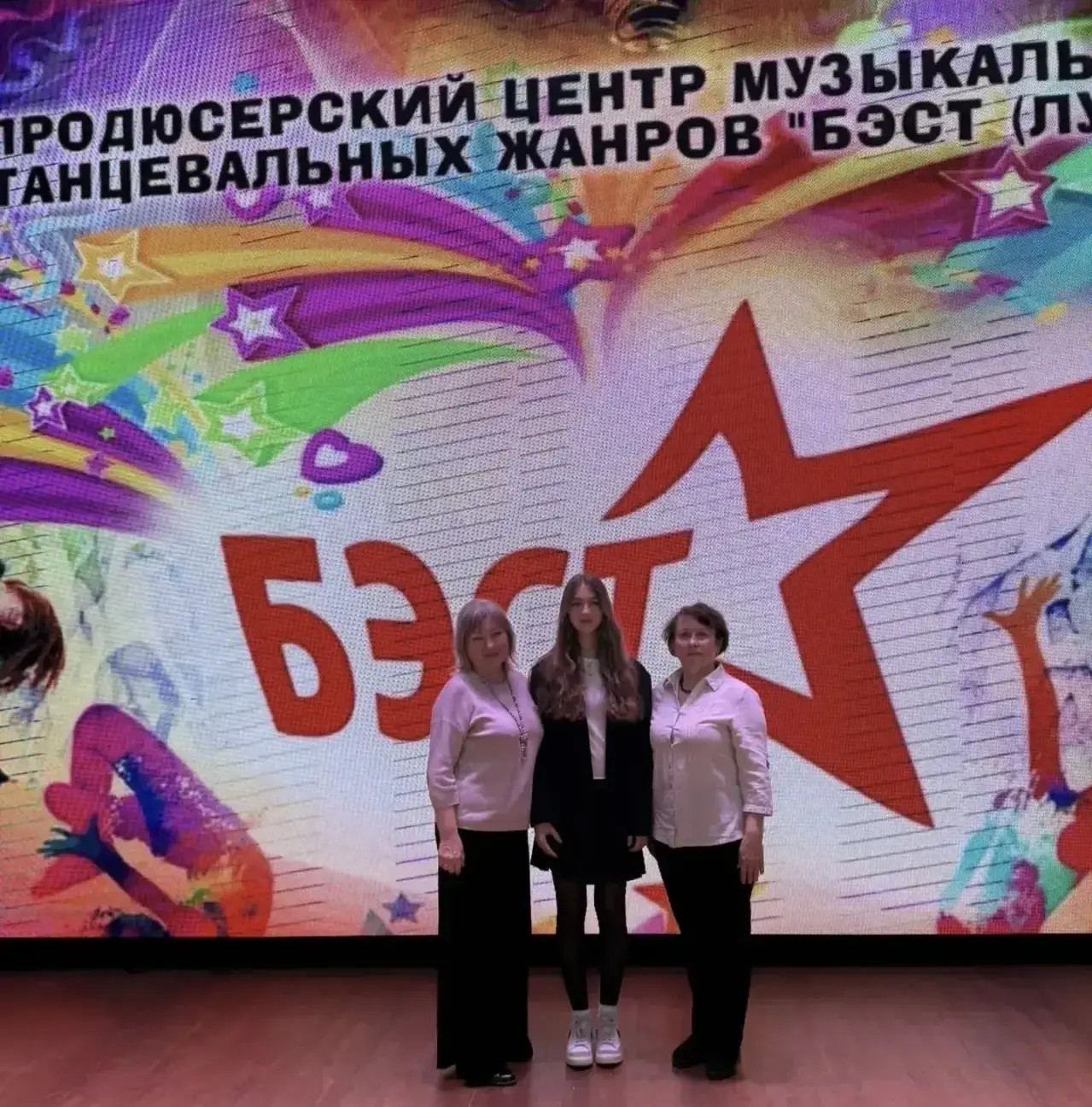 19.04.2026 прошел Всероссийского конкурса традиционных культур народов России "Весенняя волна".
Учащ