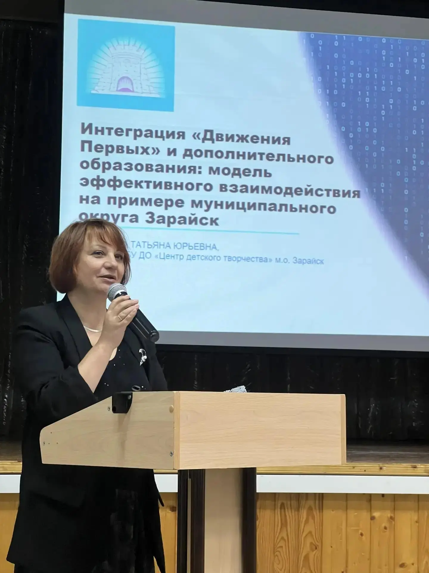 24 августа делегация МБУ ДО «Центр детского творчества» м.о. Зарайск посетила городской...
