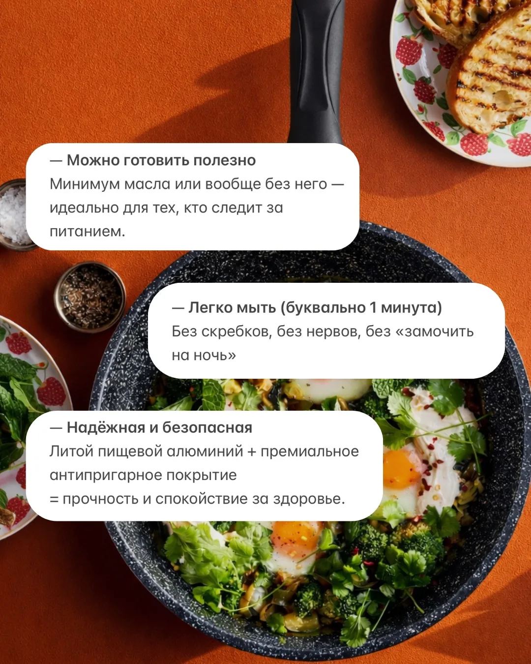 Почему сковорода Raspberry должна быть на вашей кухне?  Девочки, давайте честно…  сколько раз вы хот