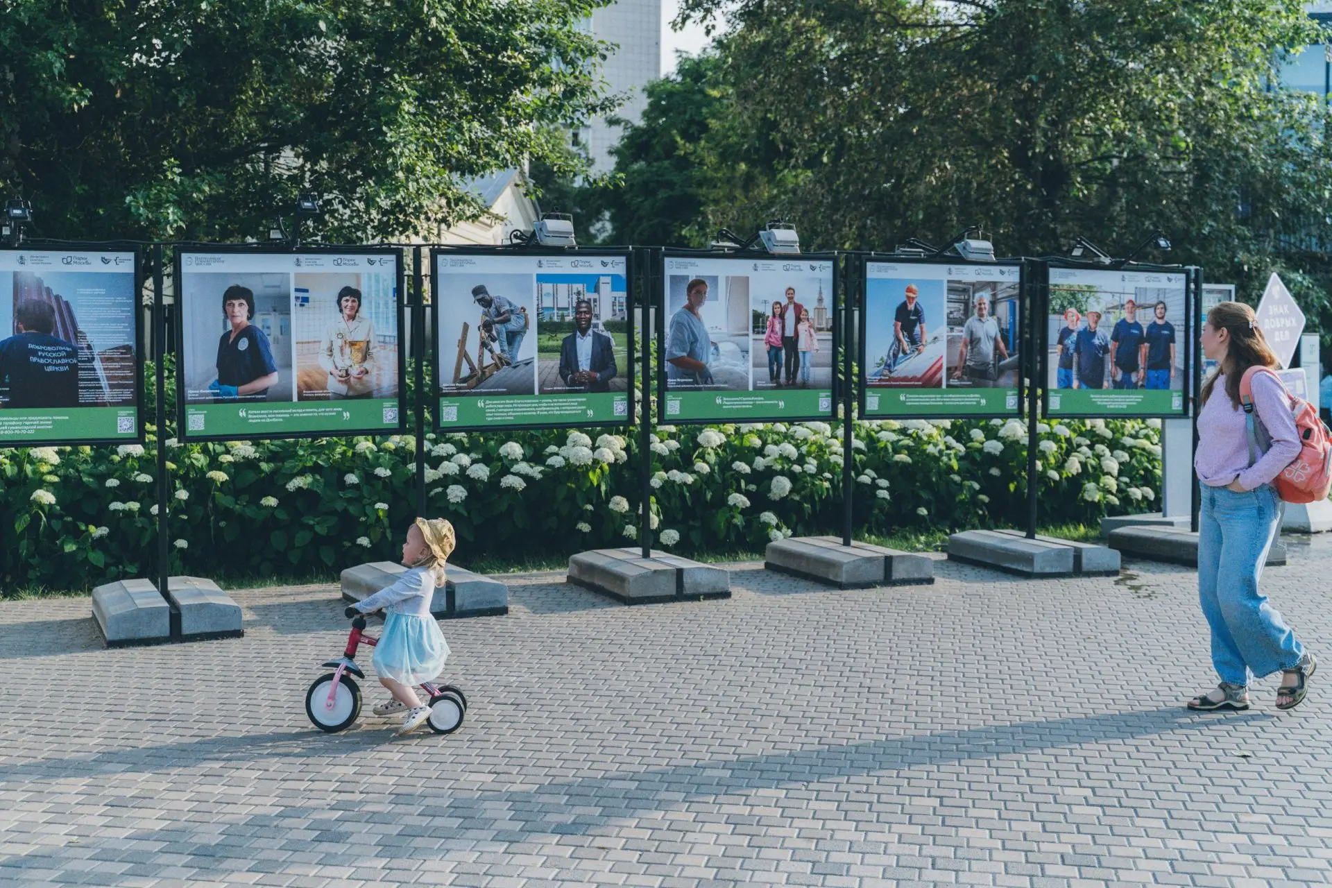 В Таганском парке Москвы открыли фото-выставку о наших волонтерах. 

«Благодаря труду добровольцев П