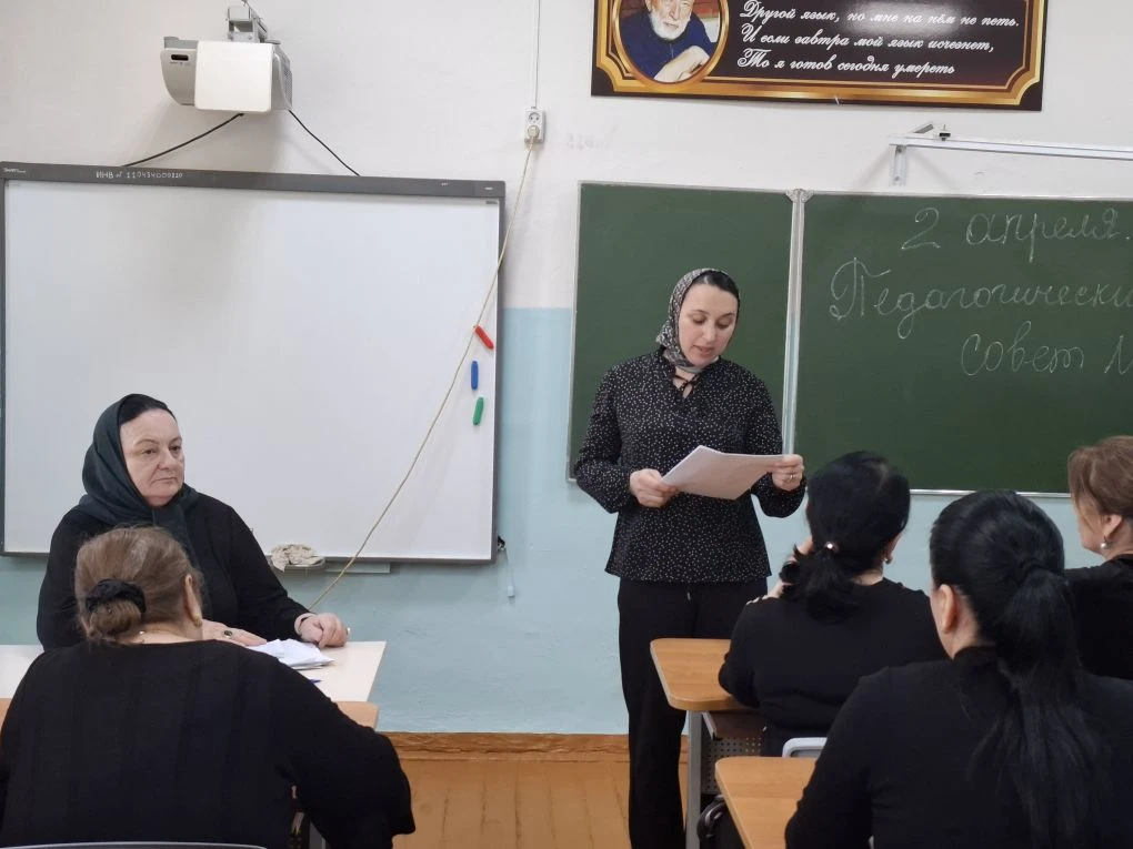С докладом по творческому отчёту педагогической деятельности учителя по биологии выступила Абдулазиз