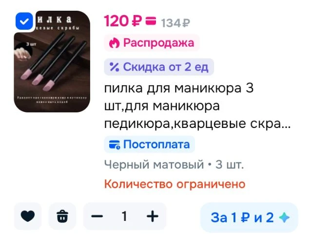 пилка для маникюра 3 шт,для маникюра педикюра,кварцевые скрабы