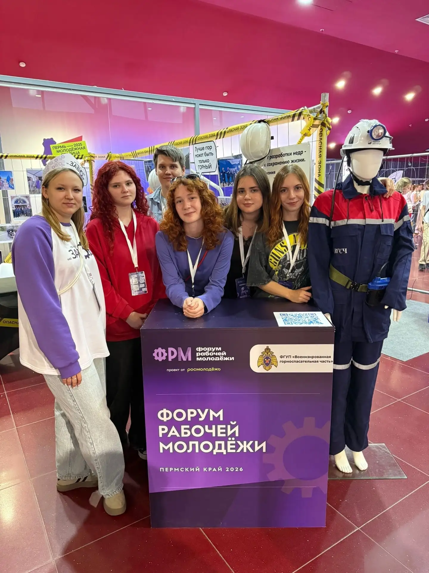 🔥Краснокамская молодежь на Всероссийском форуме рабочей молодёжи!