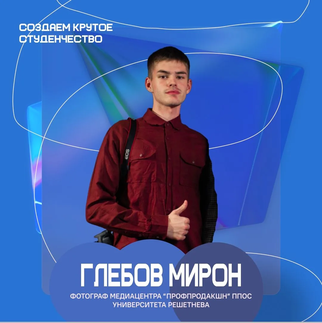 Кто мы и почему нам доверяют 6888 студентов?