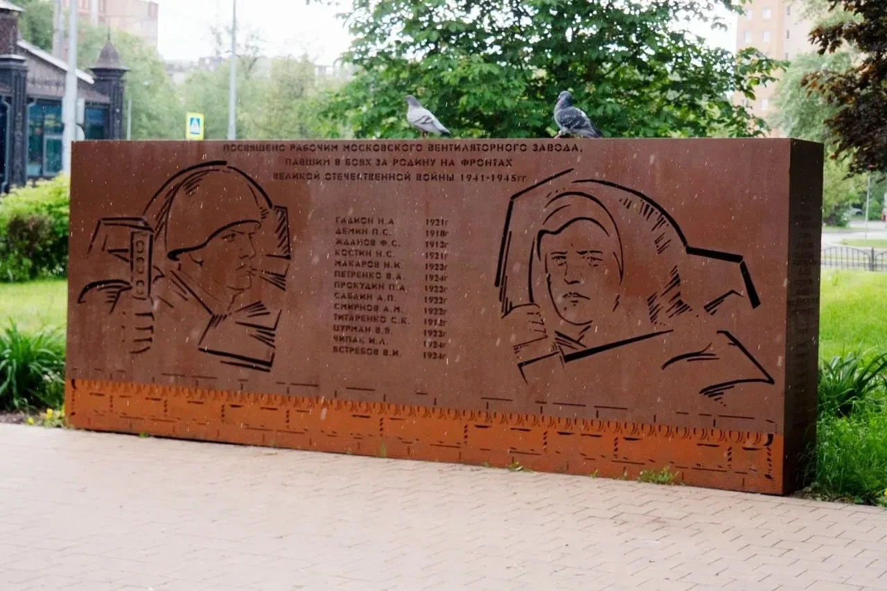 🎖️ Жители Перово встали на защиту памятника фронтовикам

Жители района выступили за сохранение мемо