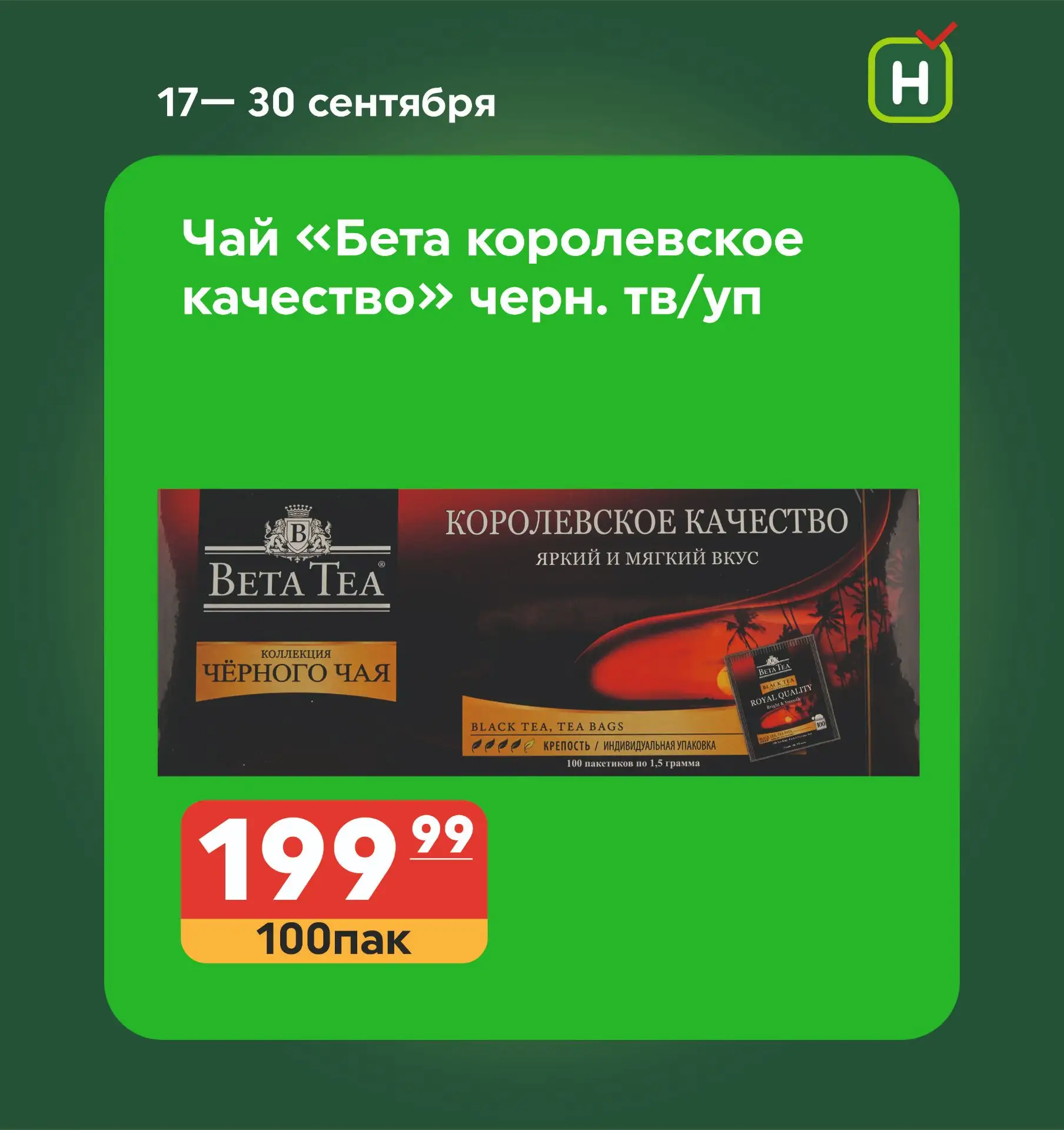 Изображение 3 к публикации «Находка. Магазин стабильно низких цен.»