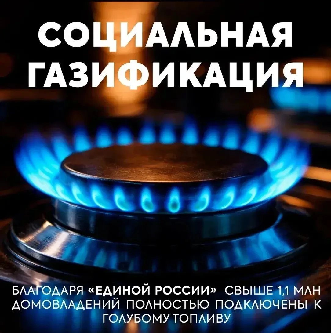 Единая Россия в рамках Народной программы берёт на себя конкретные обязательства перед ...