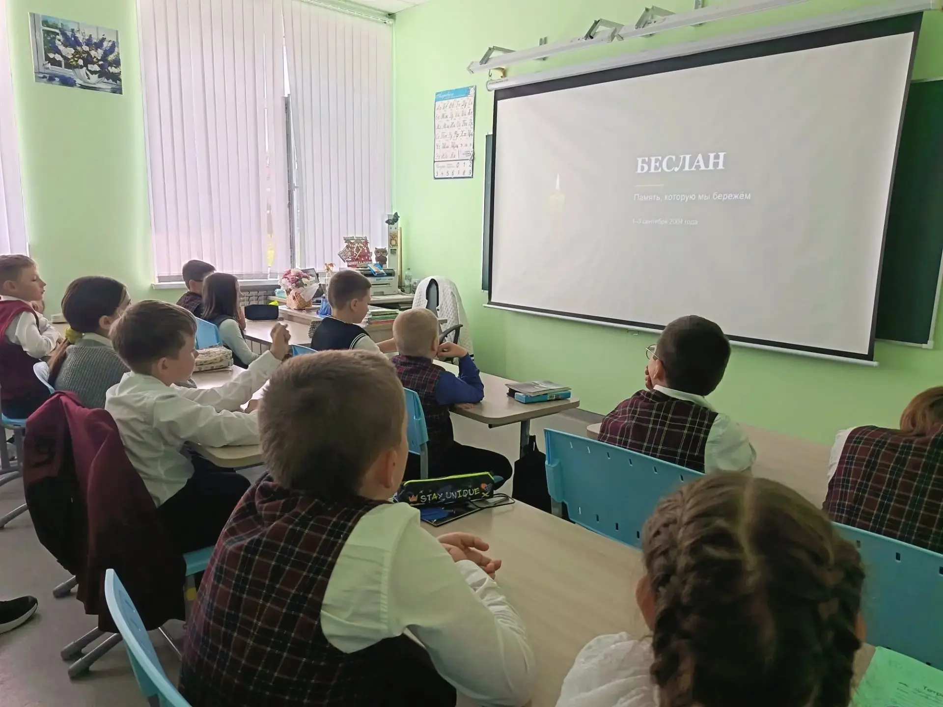 В 4 Б классе (кл. рук. Ислюкова Т.В.) прошёл классный час «Беслан. Мы помним», приуроче...