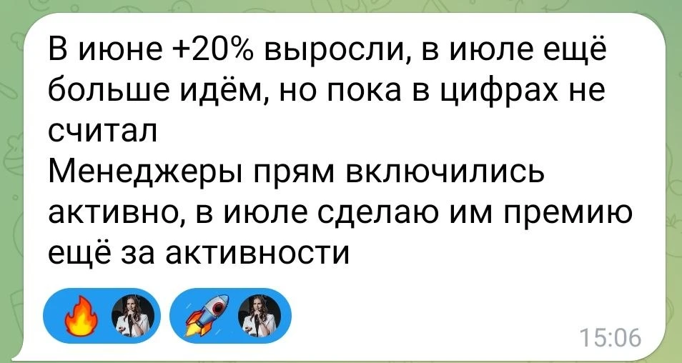 А пока у меня экзамены и отдых, компании, с которыми мы строили системы продаж продолжа...