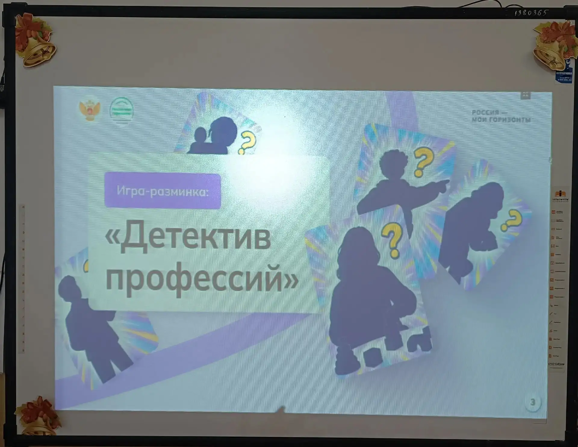 🎓 Россия умная: открываем секреты педагогики