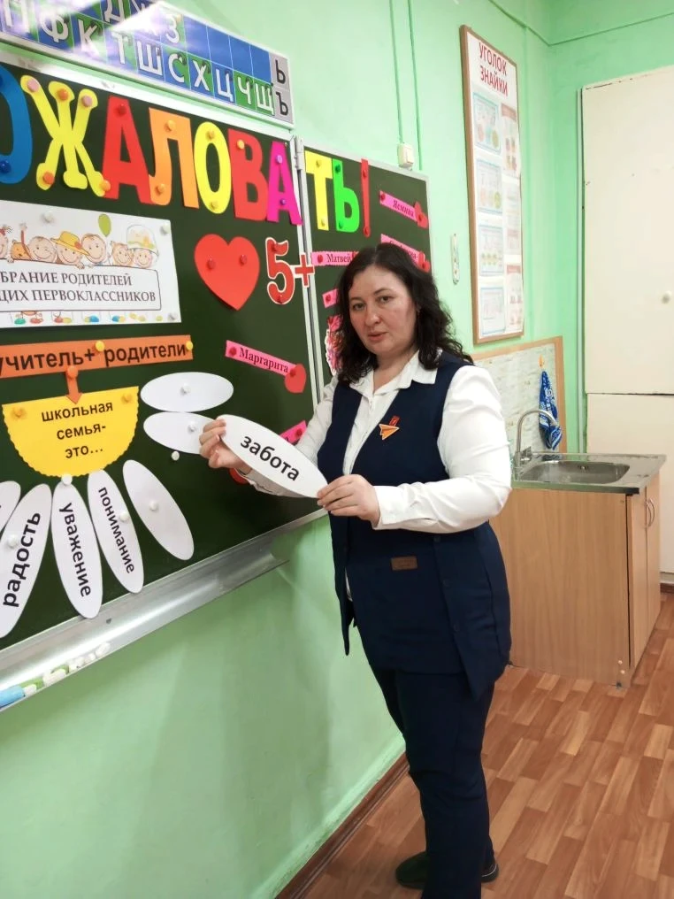 ДОБРО ПОЖАЛОВАТЬ В НОВЫЙ УЧЕБНЫЙ ГОД!