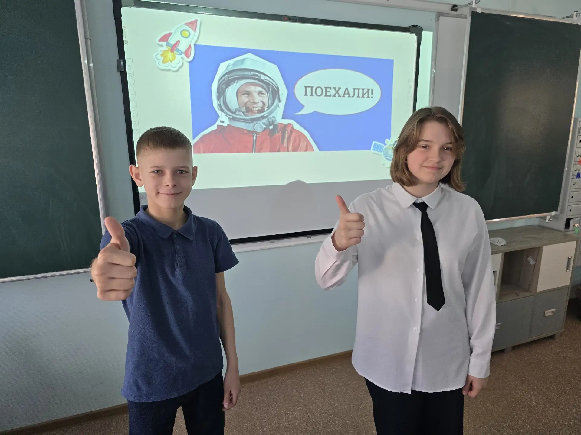 Разговоры о важном: «65 лет триумфа. Ко Дню космонавтики» 🚀 ﻿﻿﻿﻿﻿  🇷🇺 6 апреля в Гимназии прошло оче