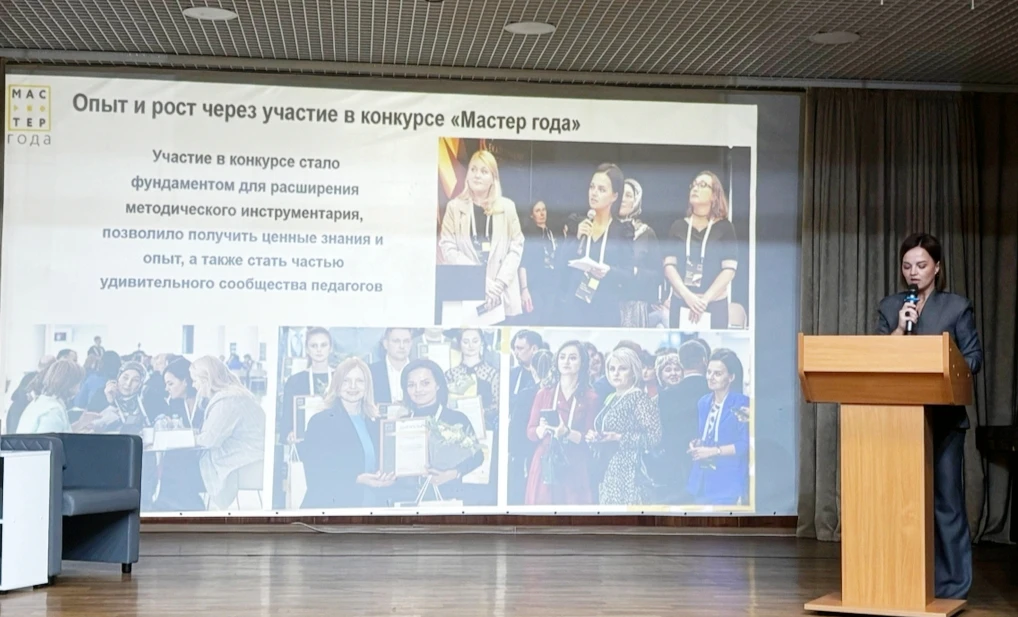 ✨ Вдохновение, опыт и море полезных идей — именно так можно описать семинар по конкурсу...