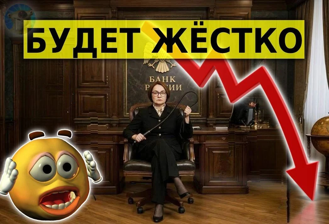 ЦБ снова обвалит рынок? Что буду покупать

Эксперты сходятся на том, что ЦБ сохранит ставку на уровн