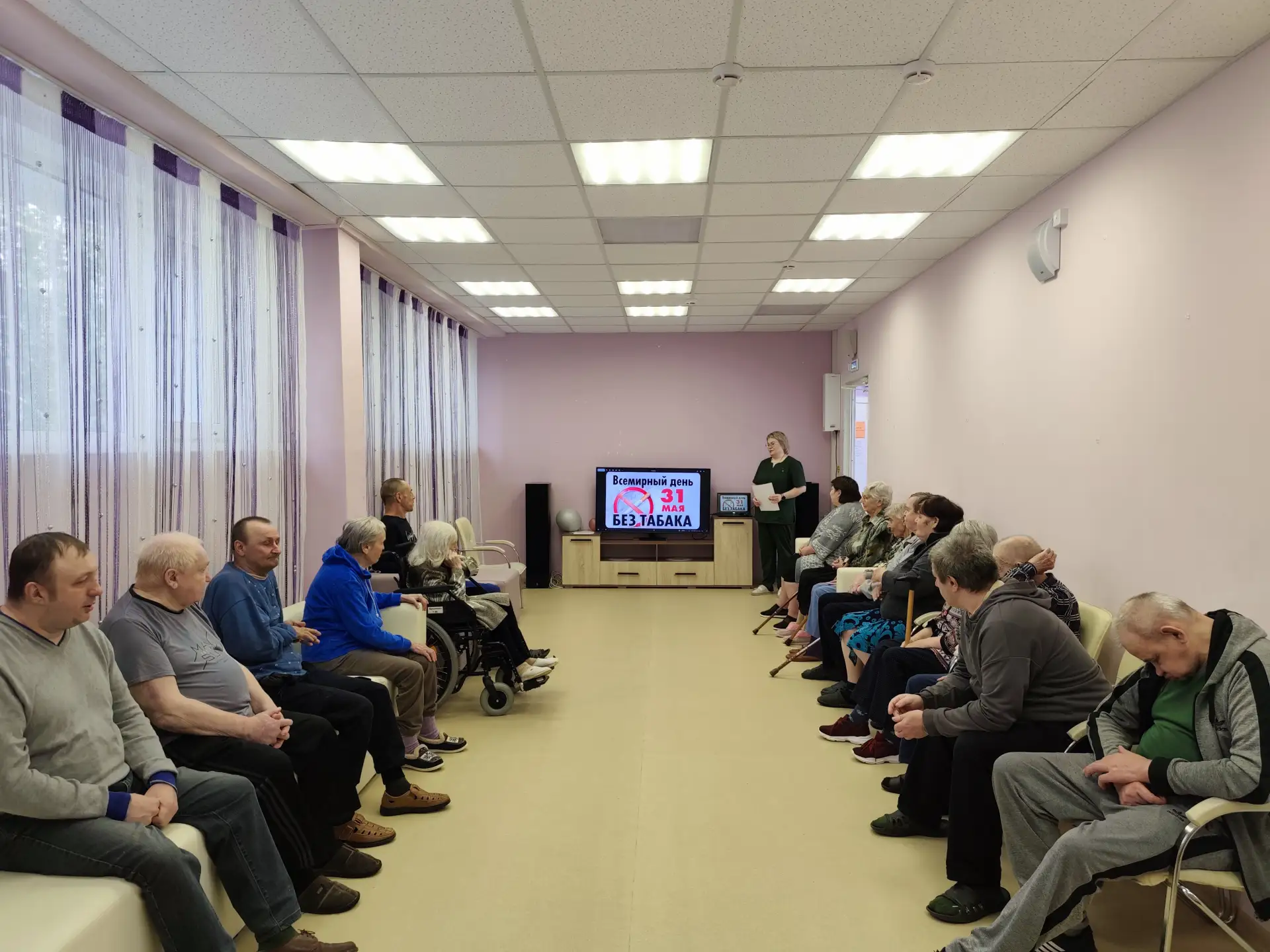 29 мая 2026 г. для граждан пожилого возраста и инвалидов стационарного отделения (по типу «дом-интер