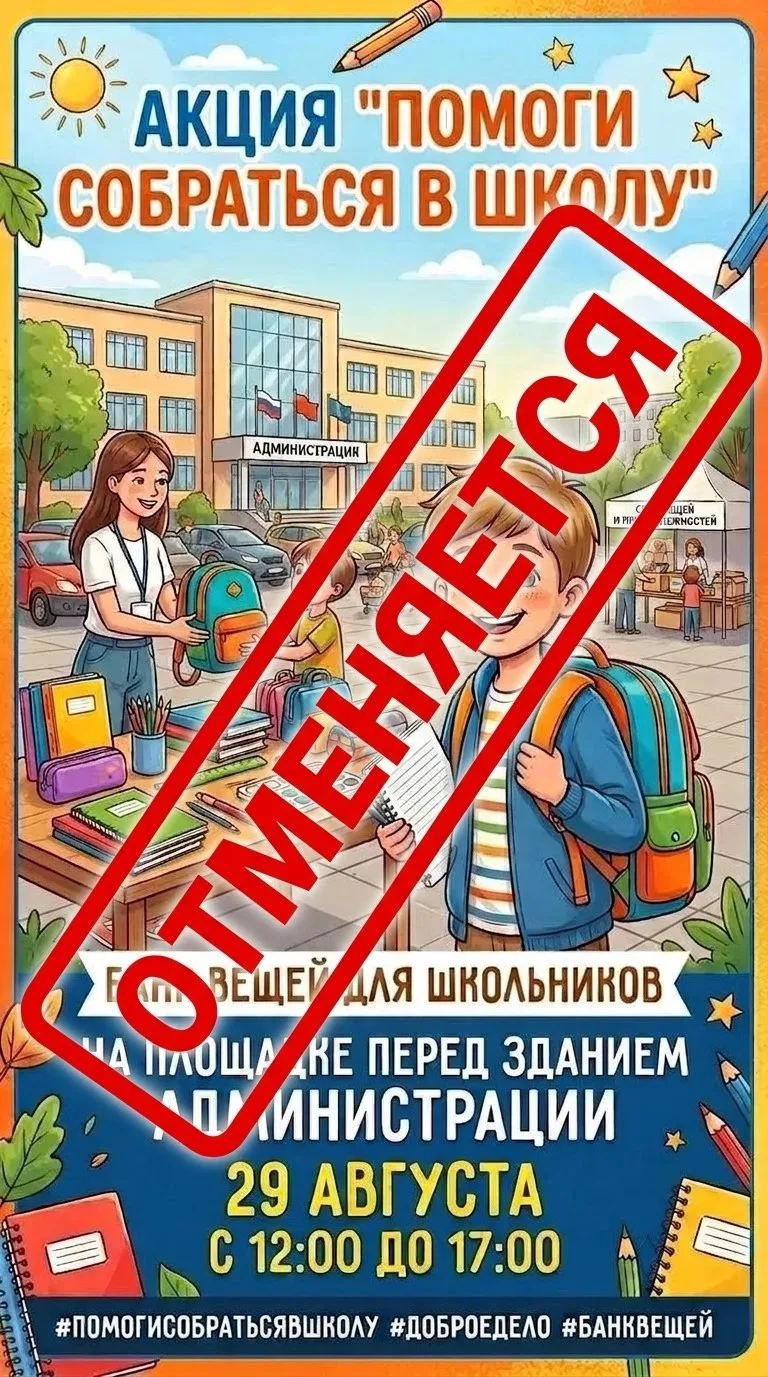 Уважаемые жители Муйского округа!