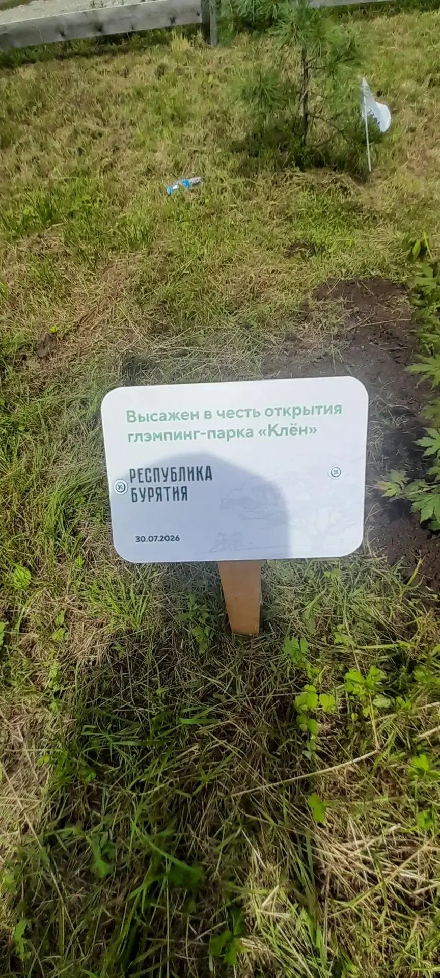30 июля в рамках II Межрегиональной конференции для субъектов Российской Федерации, вхо...