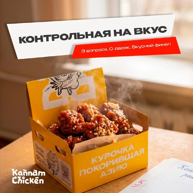 📚 КОНТРОЛЬНАЯ, КОТОРУЮ ХОЧЕТСЯ СДАТЬ