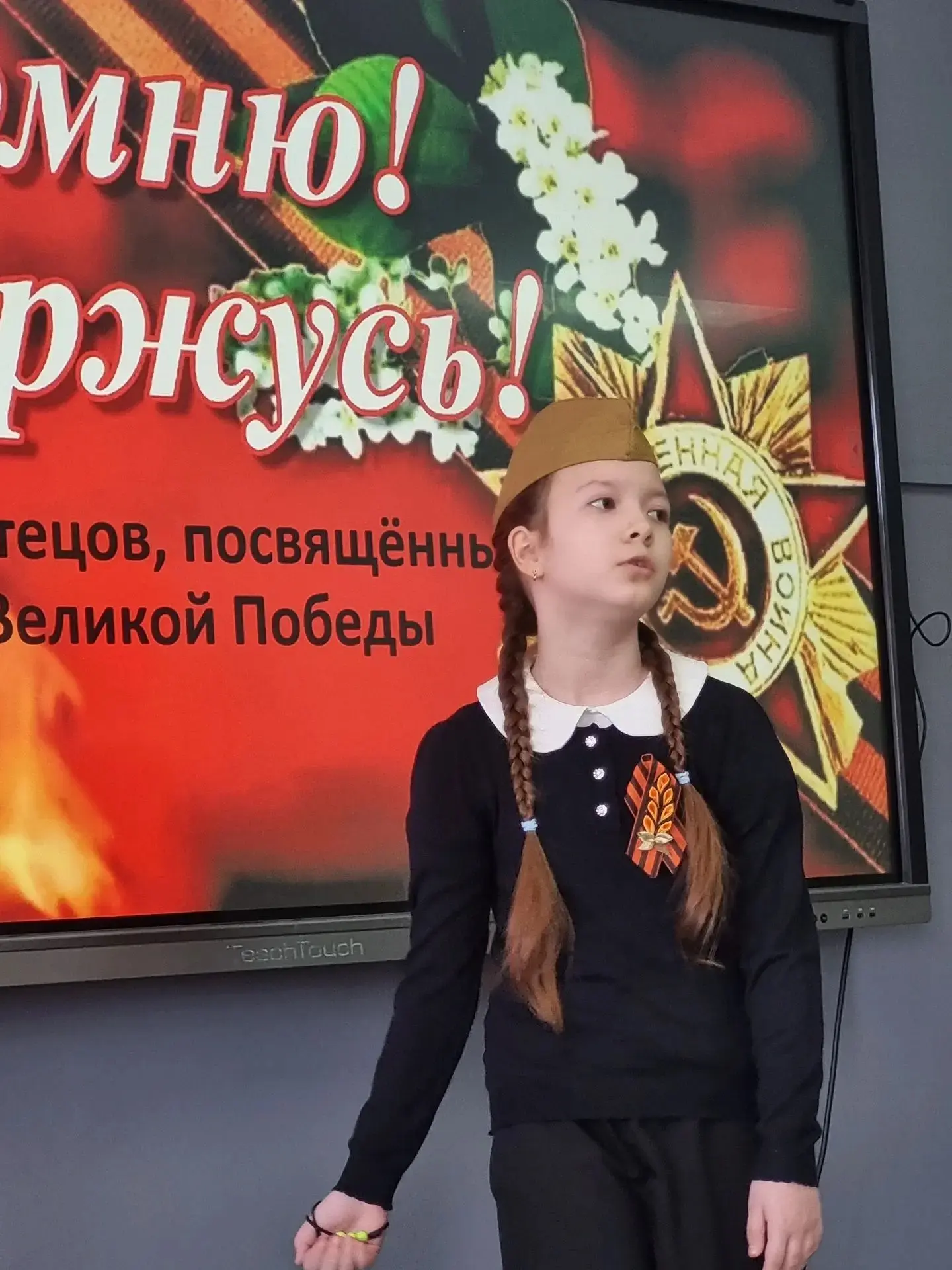 Конкурс чтецов «Я помню! Я горжусь!»  🎖️  В преддверии Дня Победы в библиотеке нашей школы прошёл тр