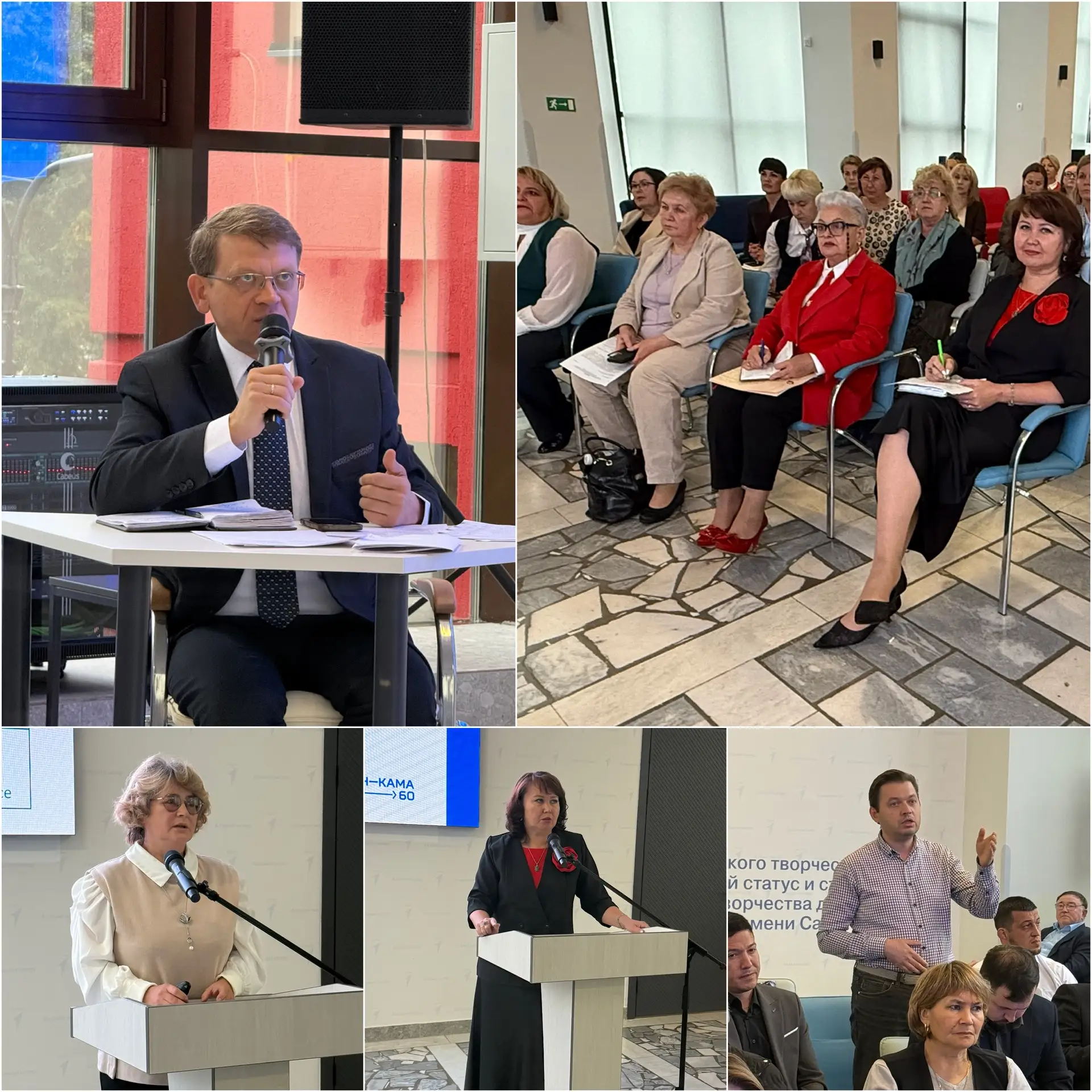 📚 Важные вопросы — общие задачи — единый вектор развития образования
