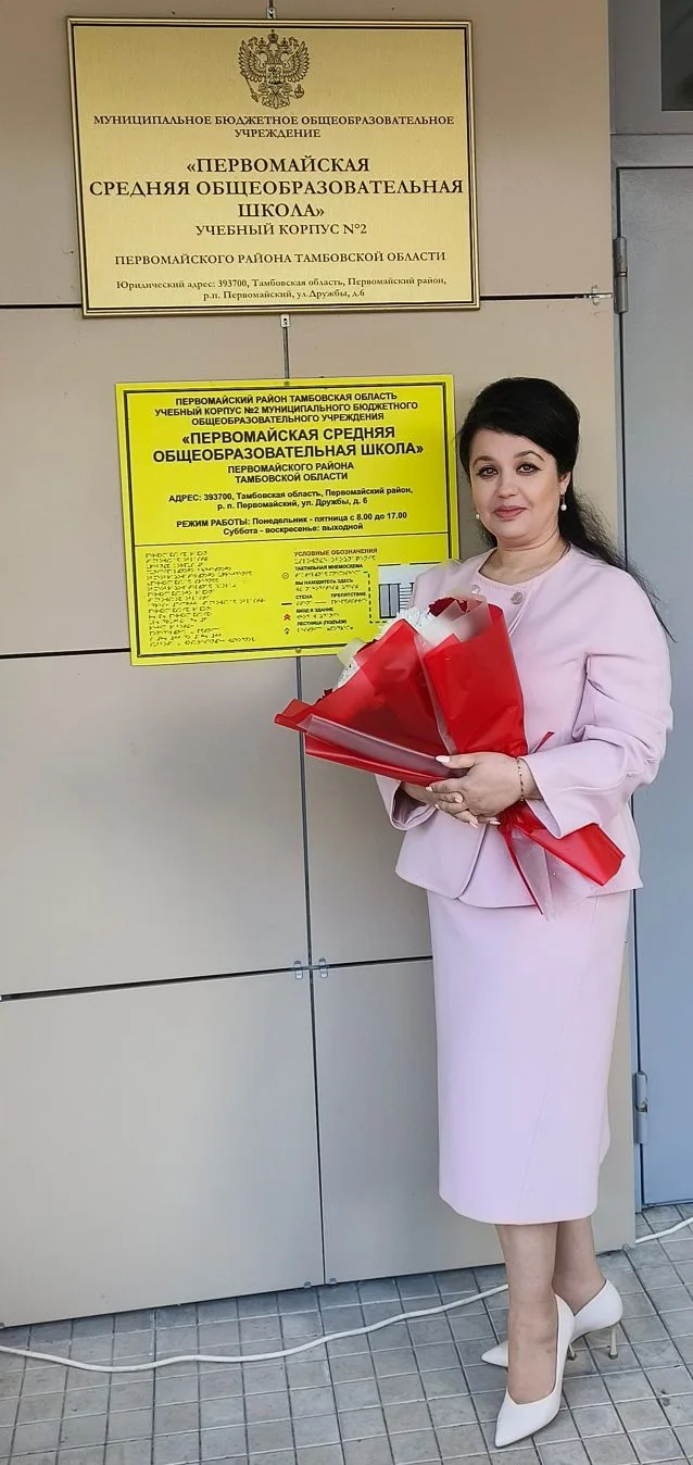 📌Сегодняшний день подарил мне особенные эмоции. Я снова оказалась в стенах родной школ...