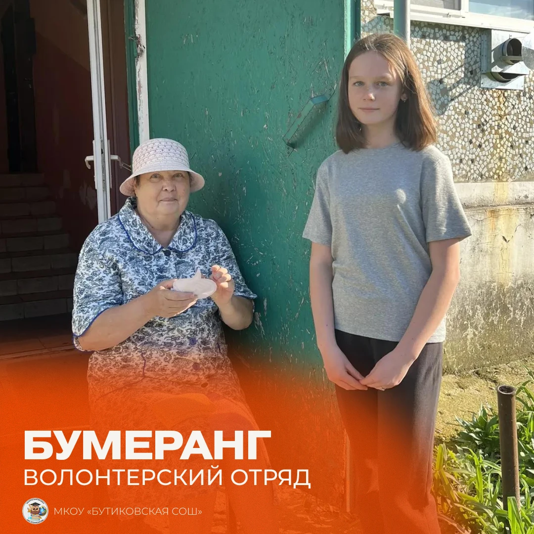 💌 Иногда для того, чтобы подарить человеку немного тепла, нужно совсем немного — неско...