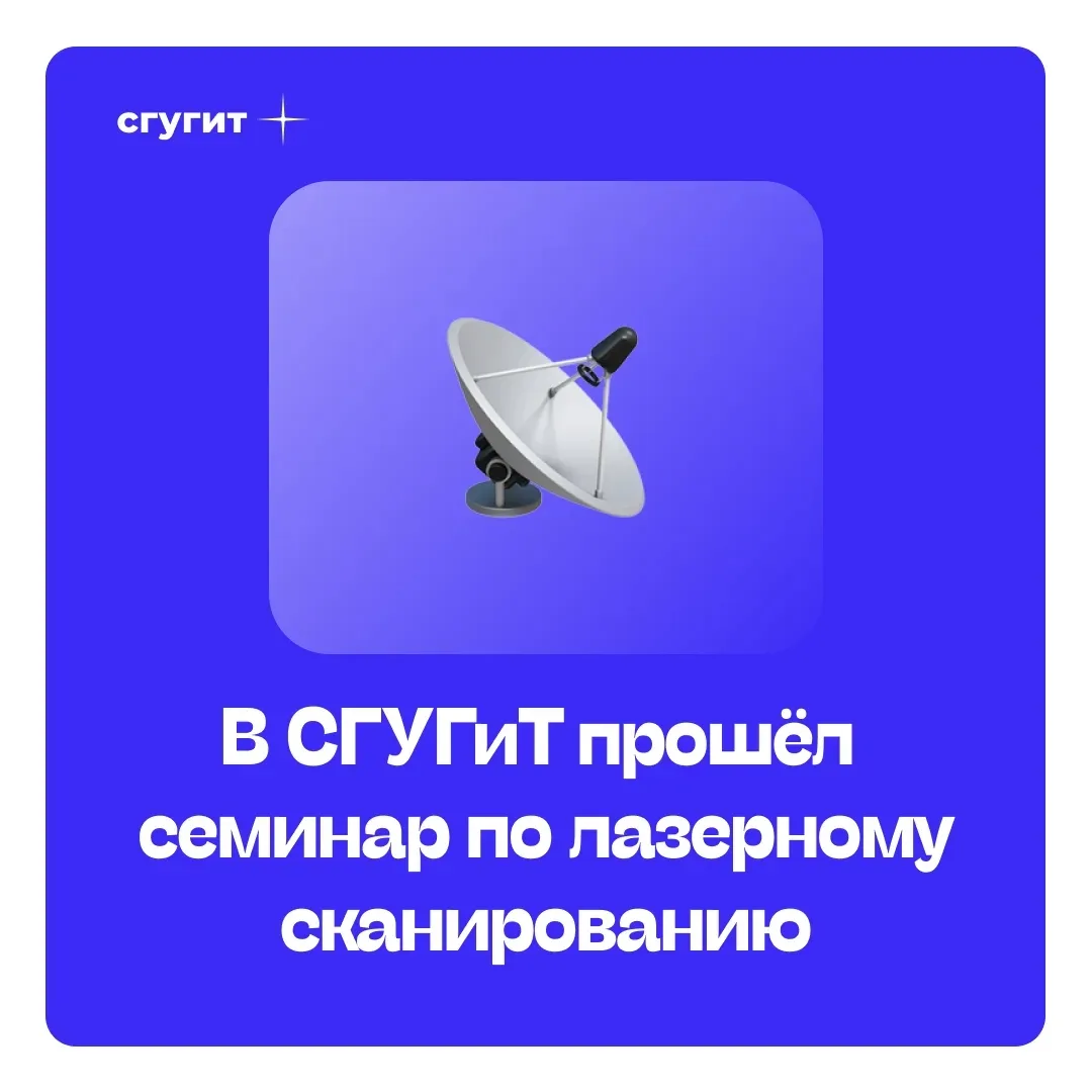 23 апреля в университете прошёл научно-практический семинар от УОЛ ИМиП и EFT Group (г. Новосибирск)