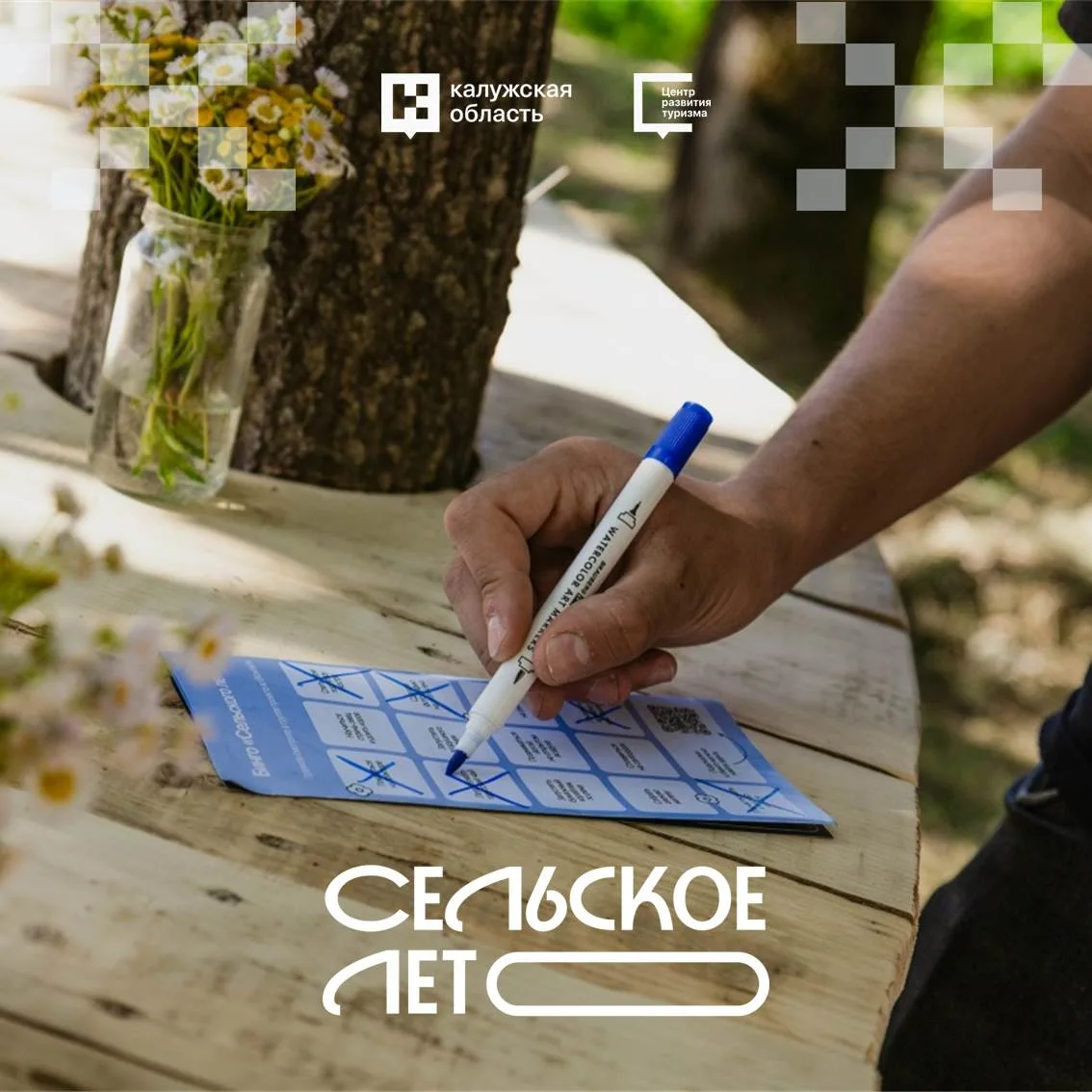 🌿 Иногда, чтобы сменить обстановку, не нужно уезжать далеко

Достаточно выбраться за город, прогуля