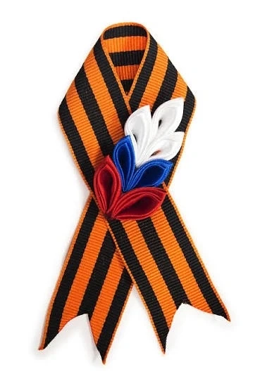 🎗️ГЕОРГИЙ ЛЕНТАЗЫ