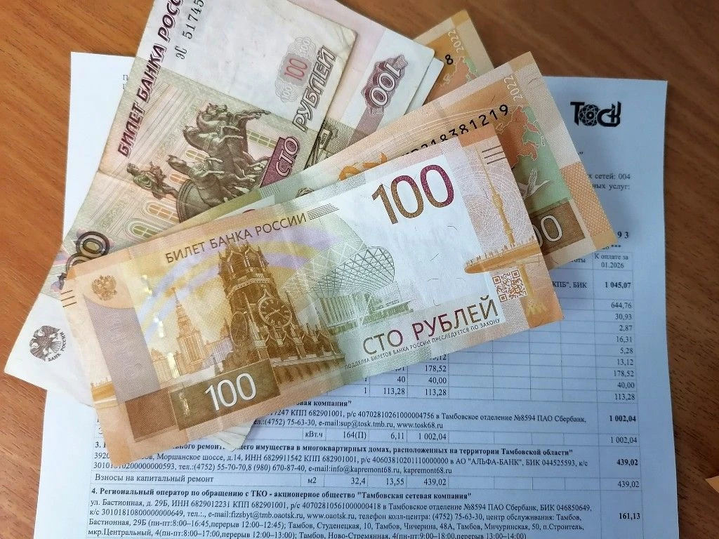 В Тамбовской области льготами на оплату жилищно-коммунальных услуг пользуются более 206...