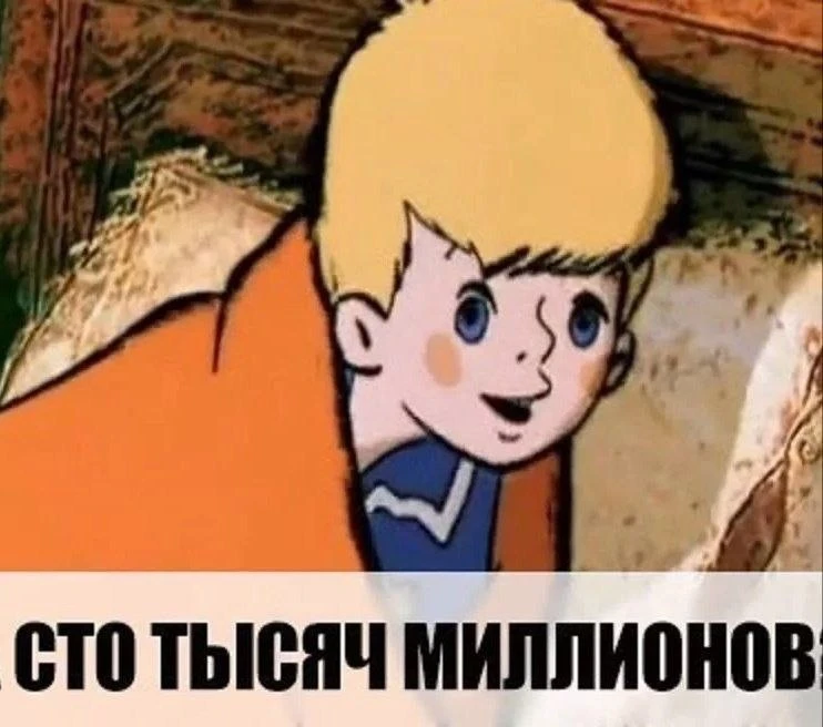Анекдiт