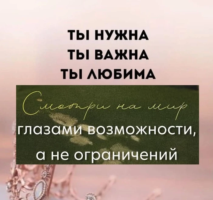💥🍀💖Прогноз на 30.09.2026  г.🌟🌞💖День огненной энергии и амбиций