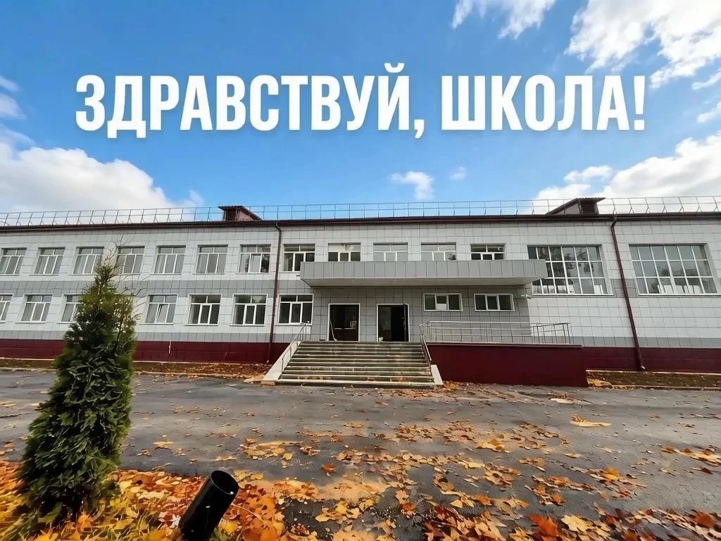 Открываем новую страницу нашей школьной истории! 📚✨