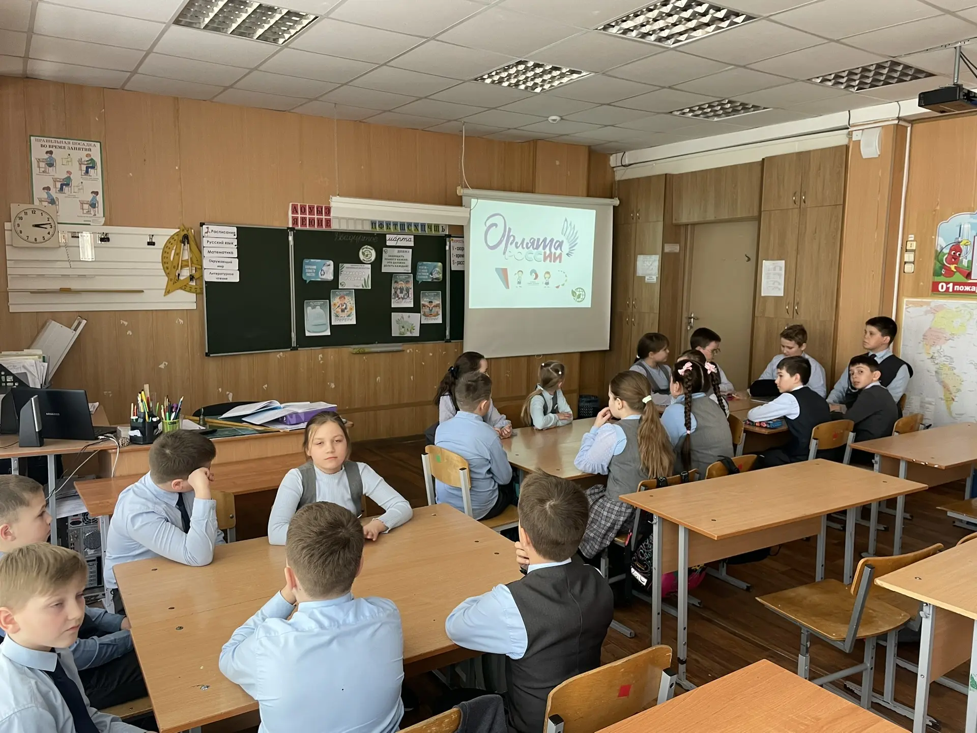🌿 Орлёнок-эколог: учимся беречь природу вместе! 🌿 20.03 в 3 Г классе прошло очередное занятие в рамк