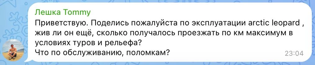 Итак, по моей электричке.

Проехал на ней уже больше двух лет. Думаю, этого времени достаточно, чтоб