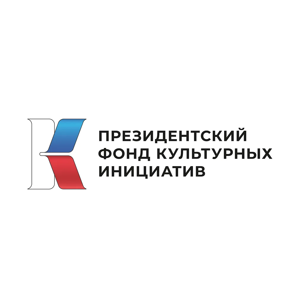 🔥 Радостная новость от АНО "Благое дело"!