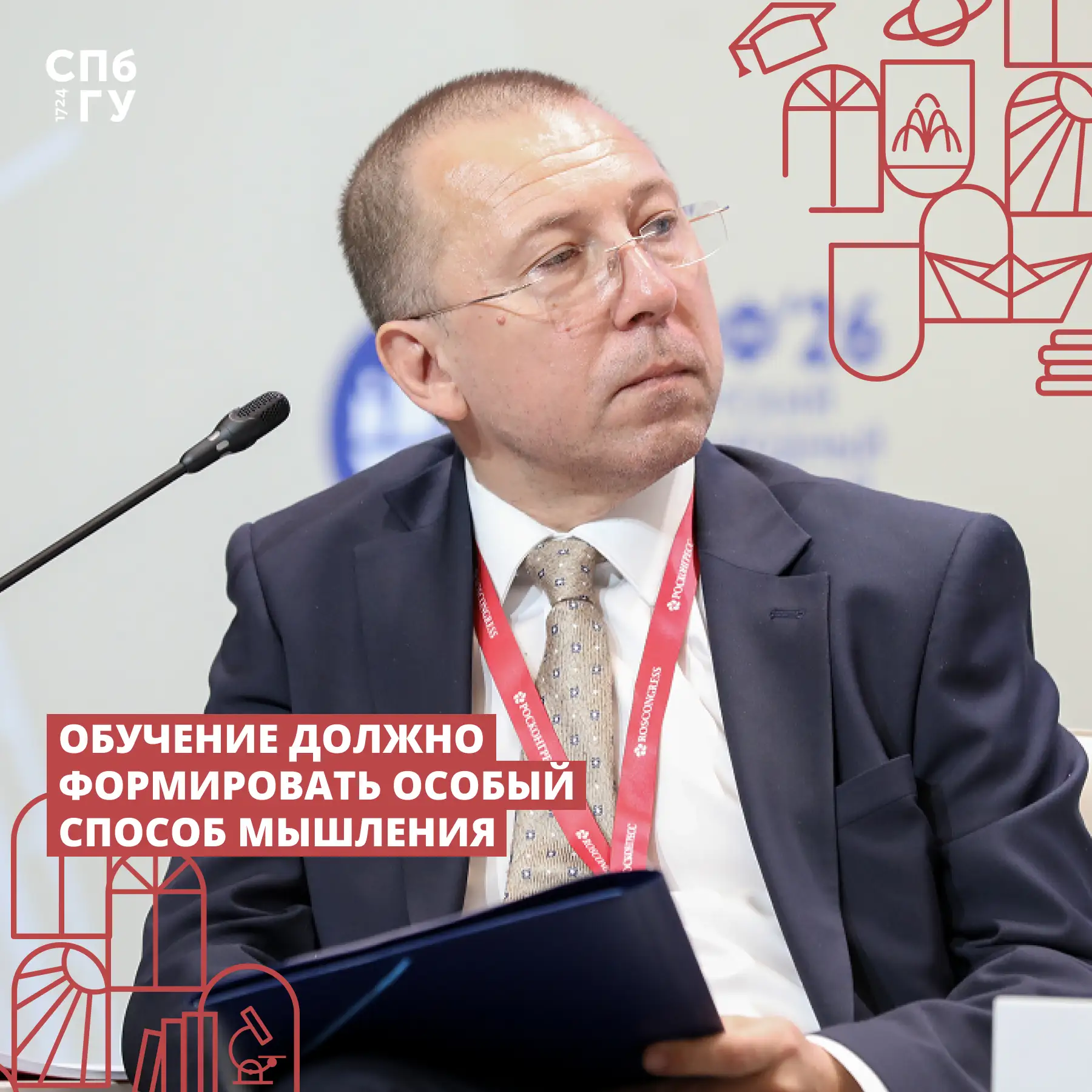 #ЦитатаДня

🤔Хотите не просто наблюдать за переменами, а создавать их?

В СПбГУ открыт набор на уни
