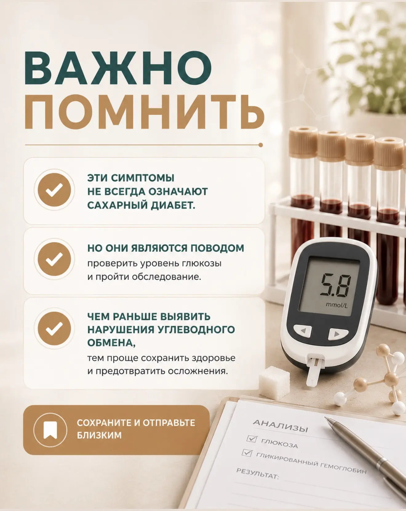 Изображение 3 к публикации «ДОКТОР АЛЕКСЕЙ ЖИТО»