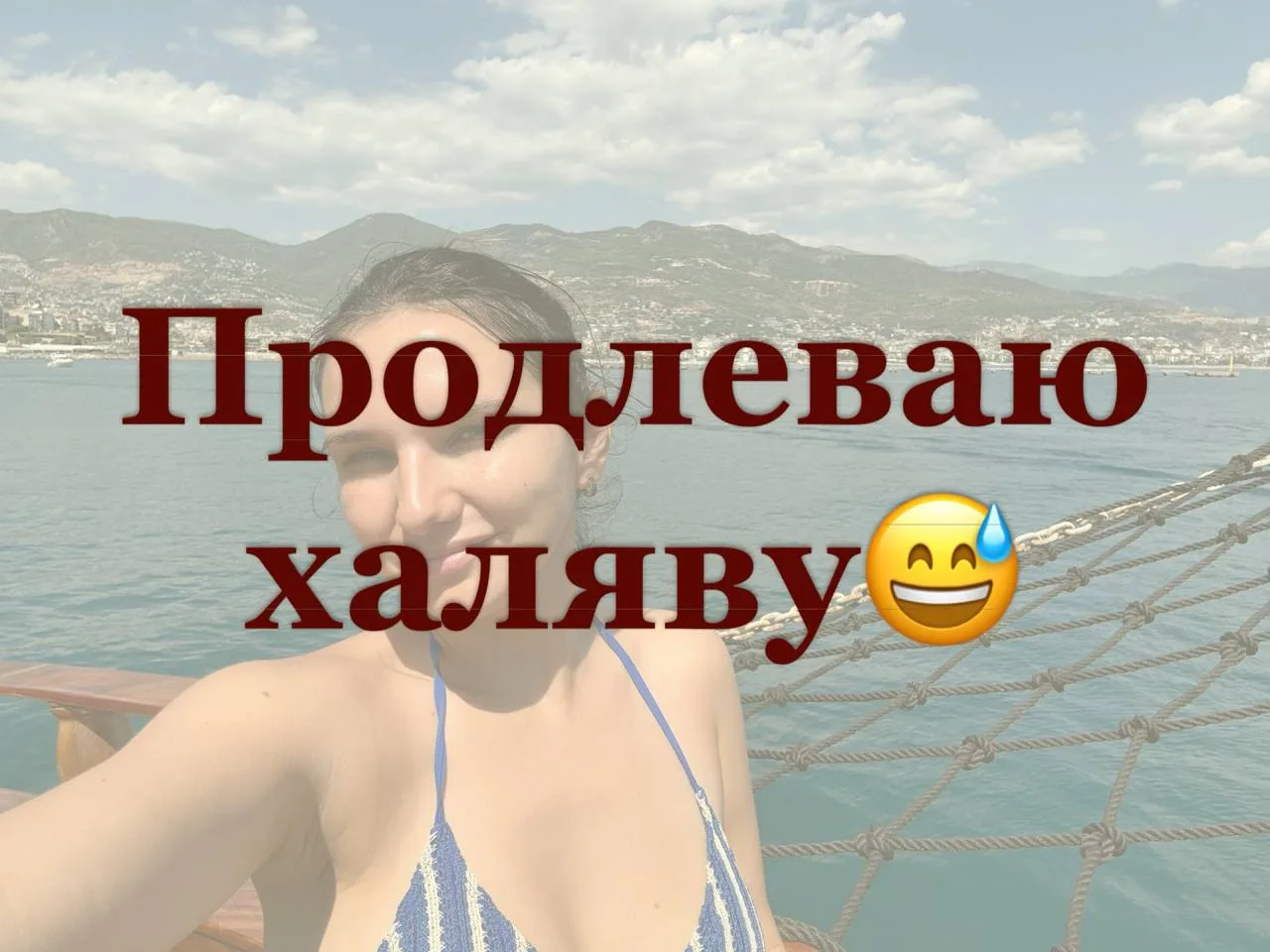 Друзья, всем привет из солнечной Турции! ☀️