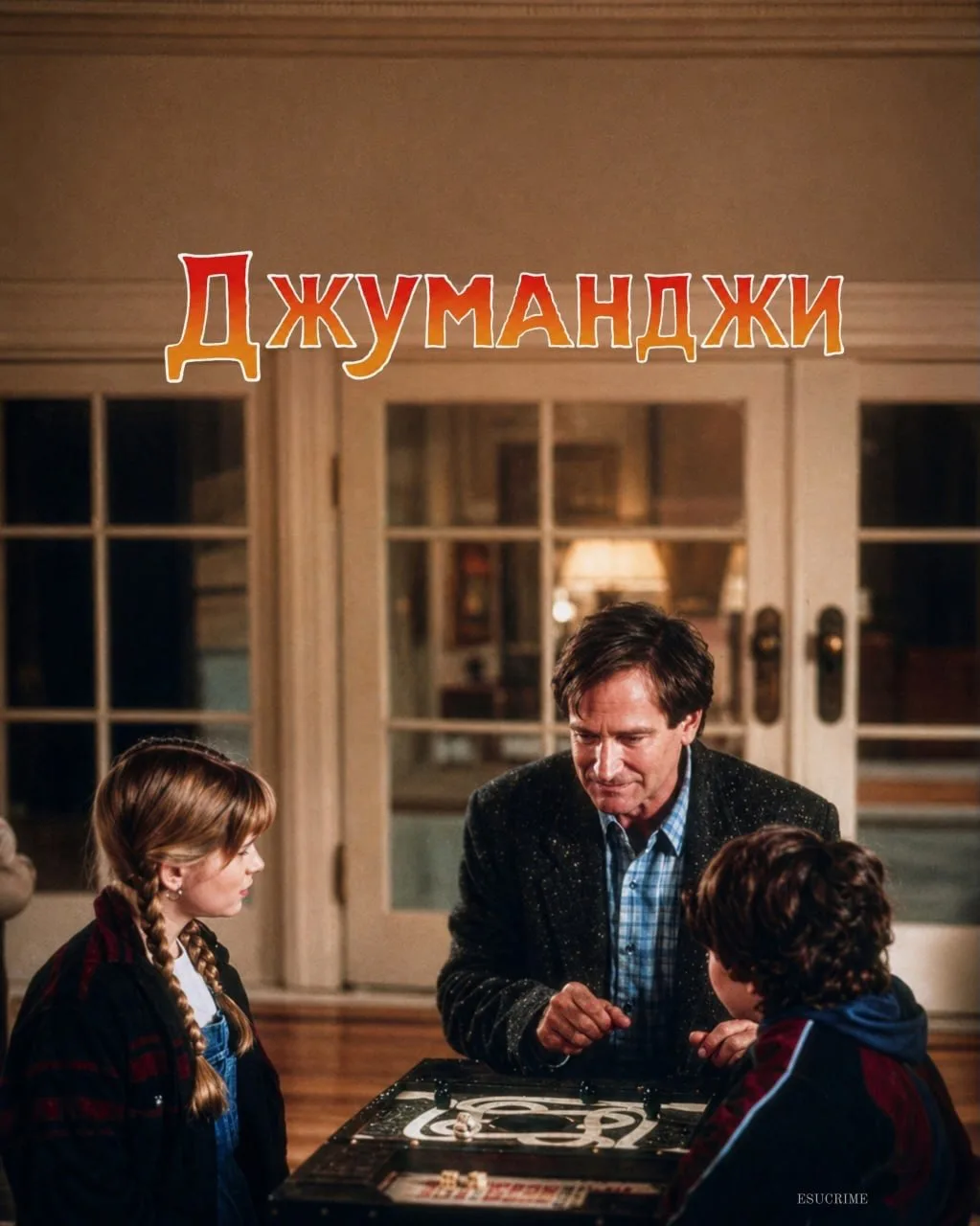 Когда хочется ненадолго вернуться в тёплое детство🥰  Вот подборка фильмов для родителей, которые пом