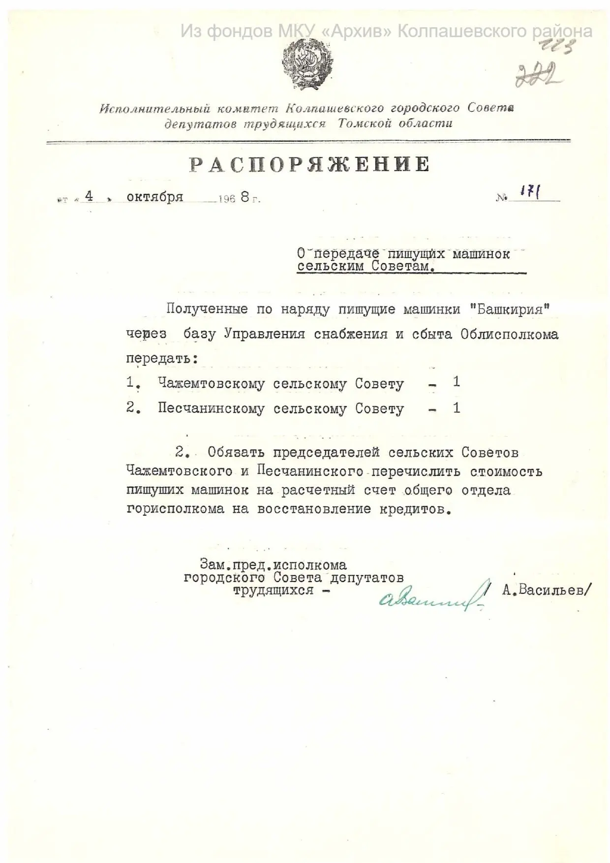 Интересные факты
