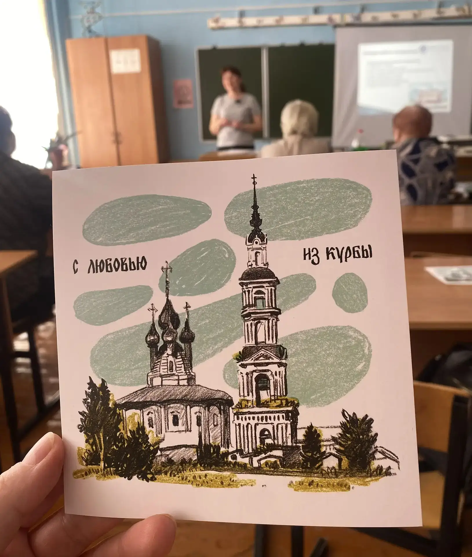 В Курбской школе вчера прошло уже второе занятие нашего туристического мастер-класса.
