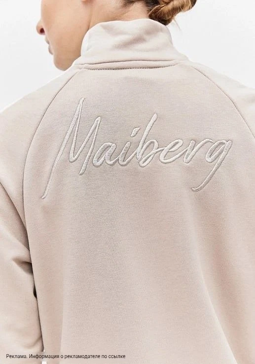 ✨ СТИЛЬНЫЙ СПОРТИВНЫЙ КОСТЮМ MAIBERG ✨ Идеальный для города, прогулок и комфортного отдыха 💫  Отзыв: