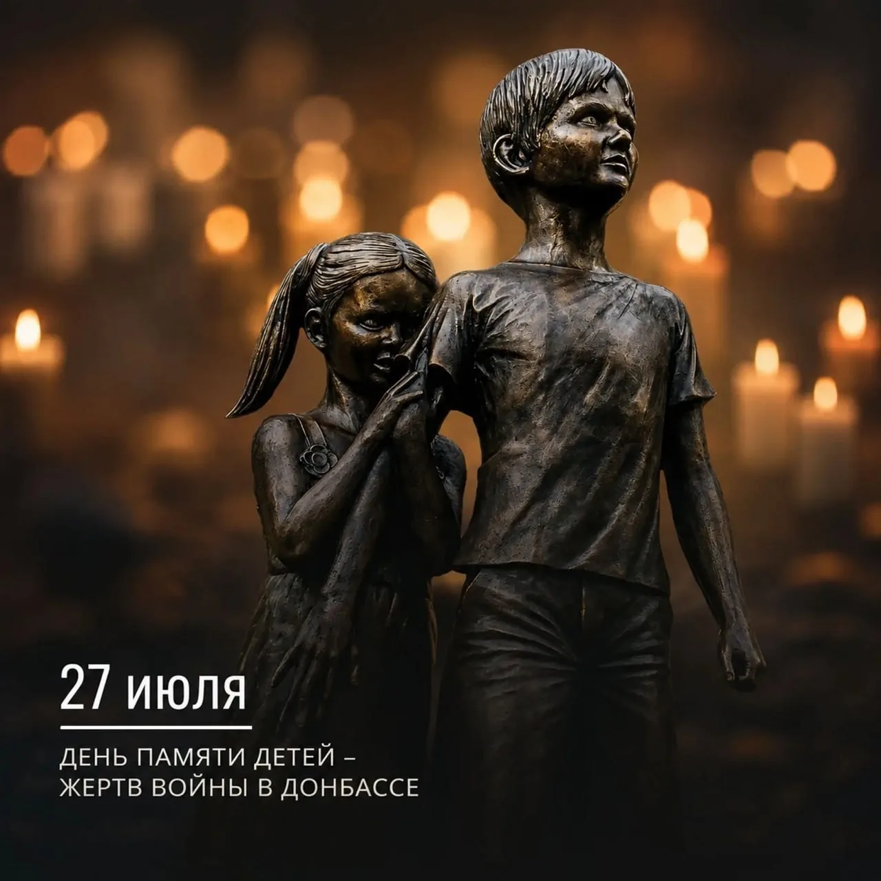Когда детский смех заглушают взрывы