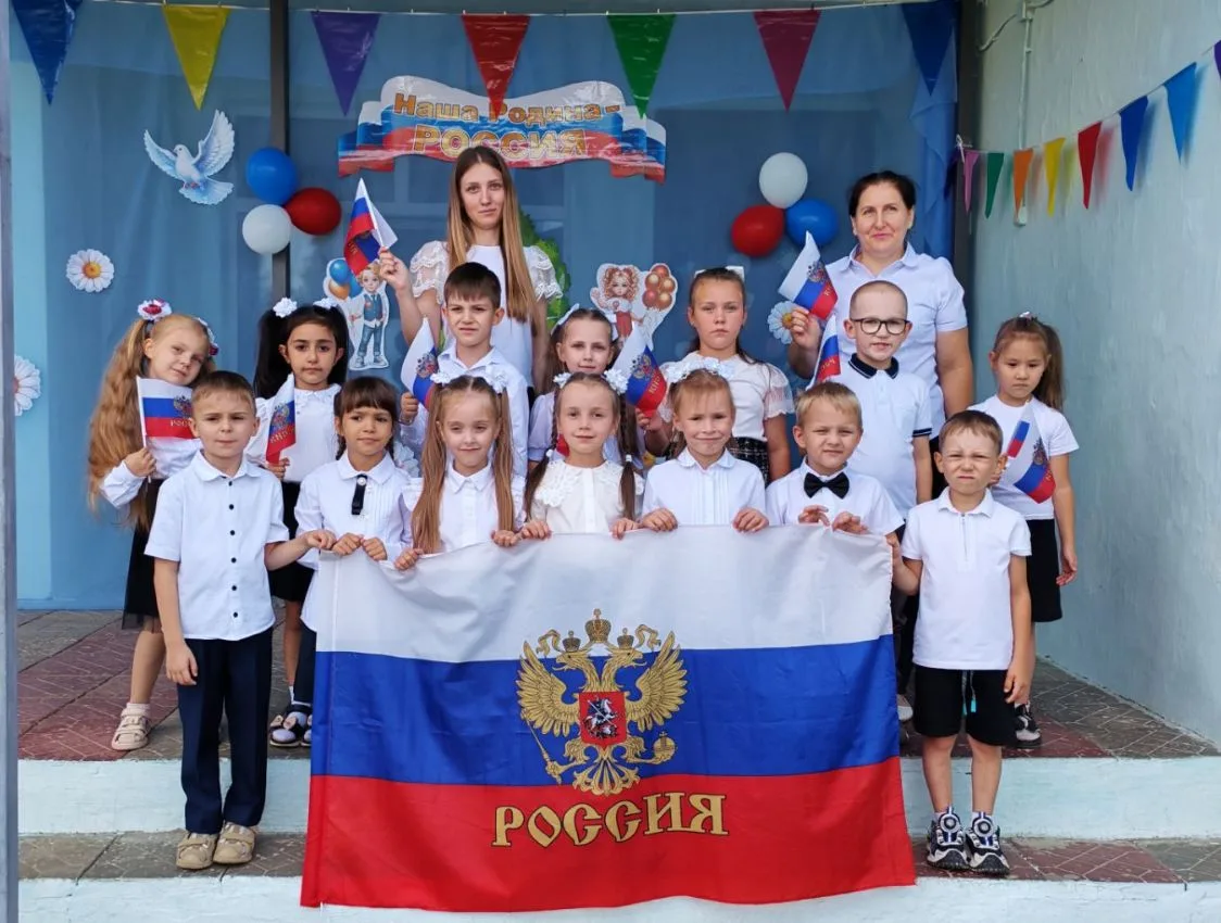 День Государственного флага России! 🇷🇺