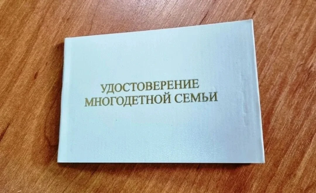 О досрочной пенсии для многодетных мам 👇🏻
